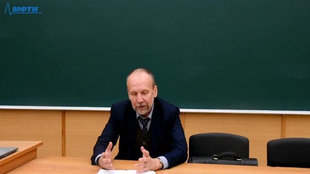 История, философия и методология естествознания, Лупандин И. В., 23.04.2022г.