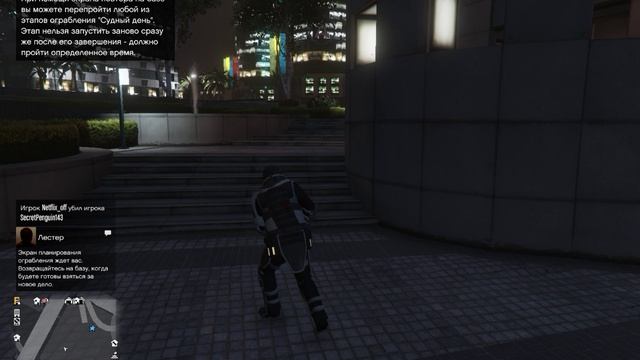 Grand Theft Auto V Online Действия при угрозе ядерного взрыва смотреть онлайн