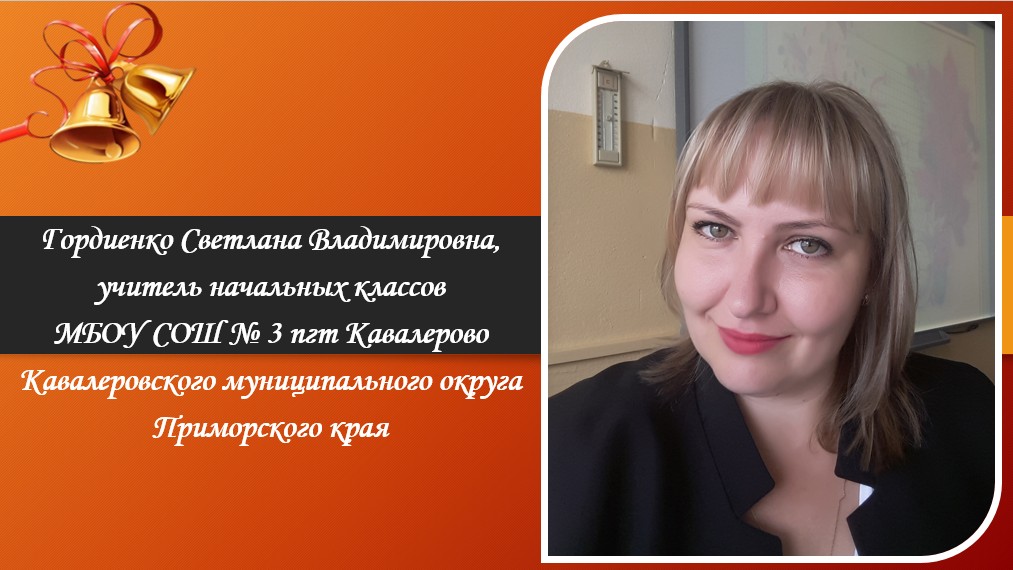 Гордиенко С.В. "СО-бытие- 2024" смотреть онлайн