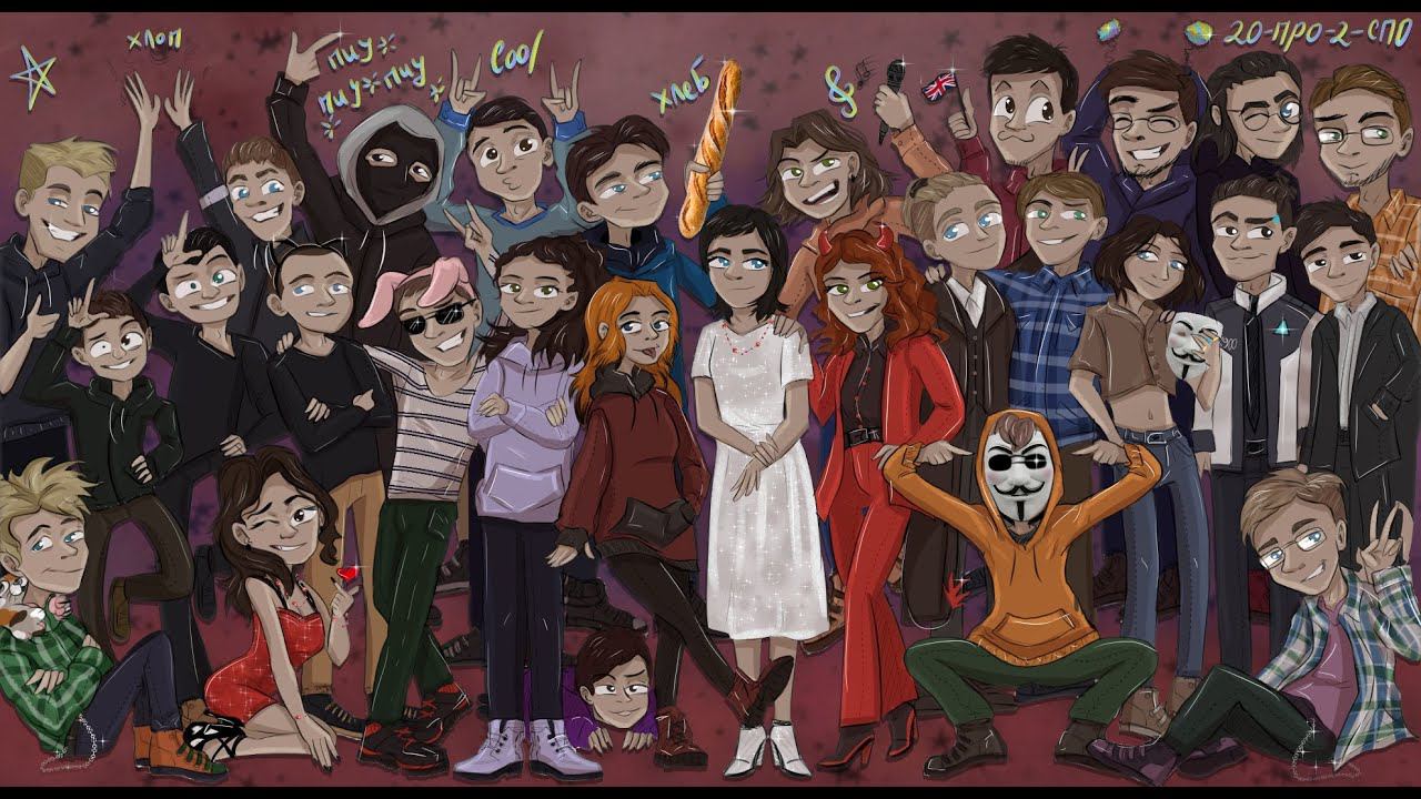 Выпускной ПК БГТУ | Рисунок одногруппников | 20-про-2-СПО | Техник - Программист =) смотреть онлайн