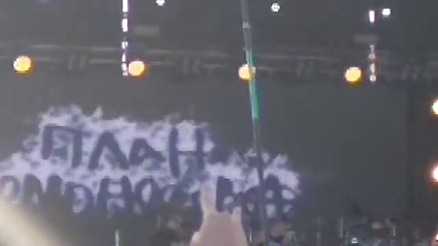 План Ломоносова Резкая Как Нате+Бегом! Чернозём2к18 18/08/18 смотреть онлайн