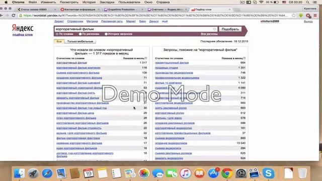 Аудит сайта видеостудии смотреть онлайн