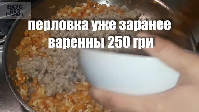Кабачки фаршированные с овощами со сыром и перловкой. смотреть онлайн