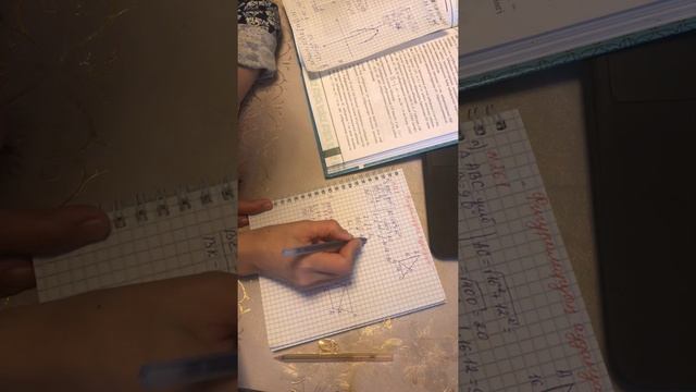 Фигуралардың аудандары|8 сынып|геометрия смотреть онлайн