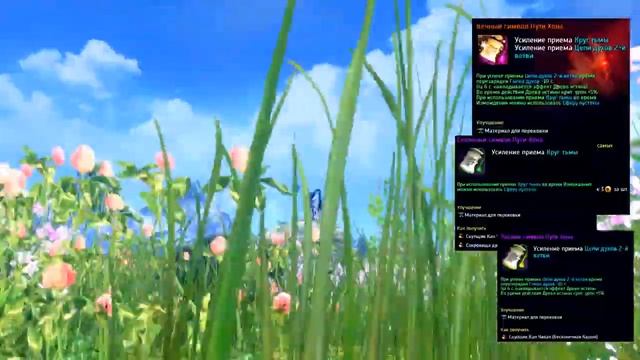 【ПЕРЕЗАЛИВ】ГАЙД - ВАРЛОК - дарк билд (ТЬМА) Blade and Soul (руоф) - Dark Build смотреть онлайн