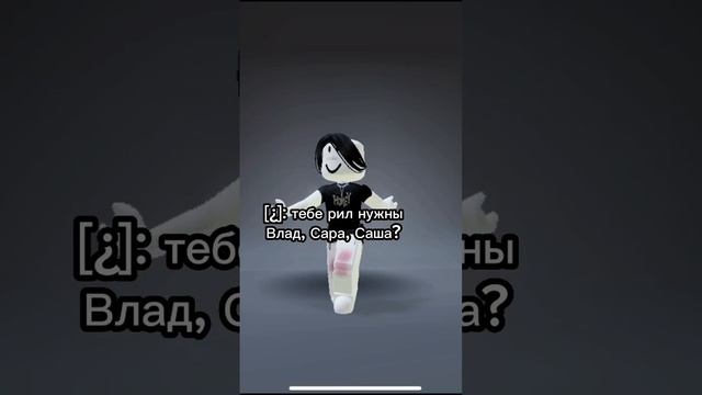 рили.. #arukasi #роблокс #россия #игра #roblox #russia #2023 #реки #лп смотреть онлайн
