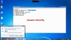 Как удалить ненужную Windows