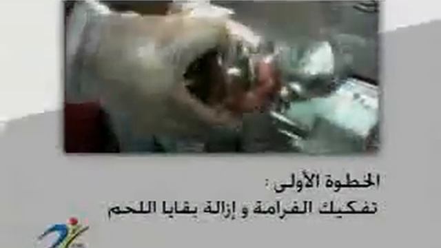 طريقة تنظيف فرامة اللحم смотреть онлайн