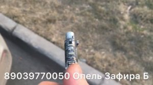 Заклинил замок зажигания Опель Зафира Б 2008 года.выпуска.Ремонт заклинившего замка 89039770050. Мс