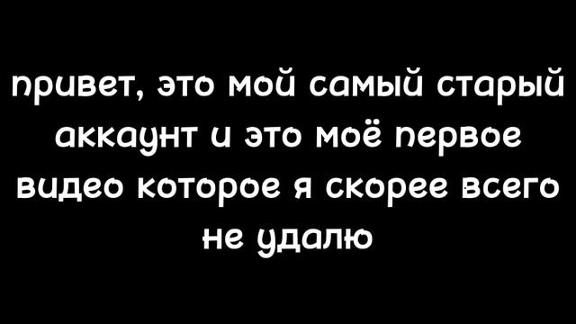 моё ПЕРВОЕ видео (привет ютуб👋) :D смотреть онлайн
