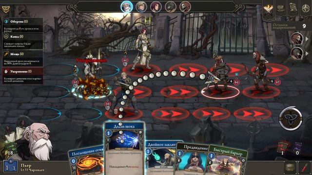 Кривое обновление | Gordian Quest | Прохождение #12 смотреть онлайн