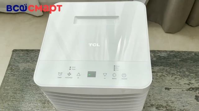 Обзор на умный мобильный кондиционер TCL TAC RPS смотреть онлайн