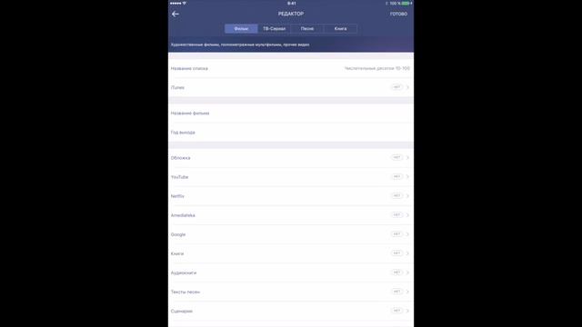 Как создавать собственные списки в Lingua Cloud смотреть онлайн