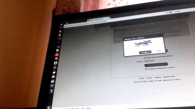 как взломать страницу в вк есле знаешь логин жертвы смотреть онлайн