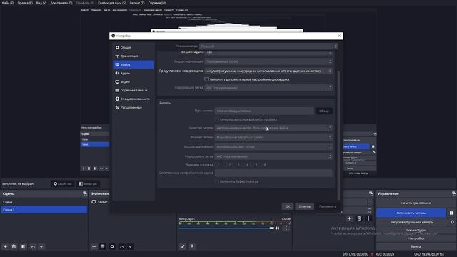 Как сделать чтобы появилась кнопка паузы у видео в OBS! смотреть онлайн