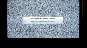 Как проверить брелок сигналки - телевизором