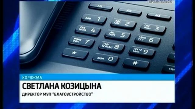 В Коряжме дороги превратились в "фронтовые" смотреть онлайн