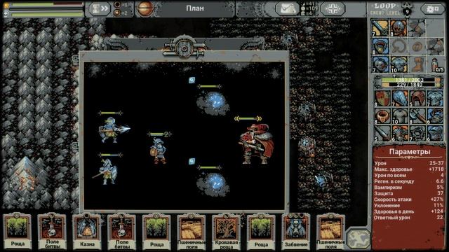 Loop Hero ➤ Фишки и советы для комфортной игры смотреть онлайн