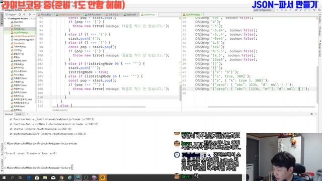 [요청제작]ZeroCho의 JSON 파서 만들기!! смотреть онлайн