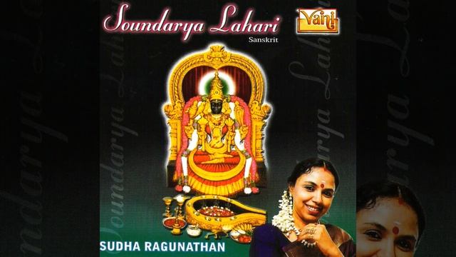 Soundarya Lahari_Sudha Ragunathan смотреть онлайн