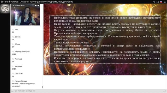 Как научиться считывать информацию с человека смотреть онлайн