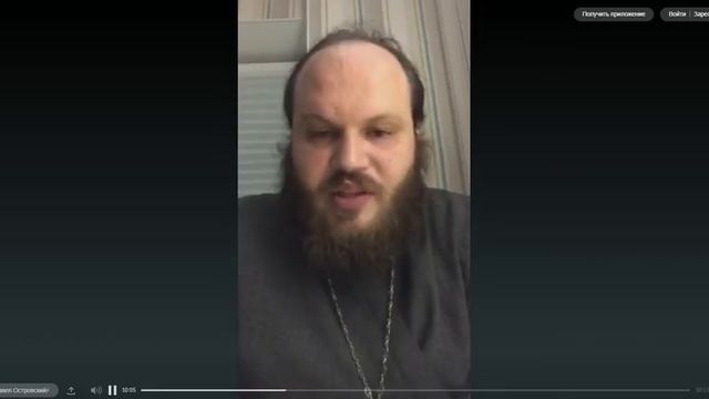 Что значит любовь? (любовь - понятие сугубо религиозное) смотреть онлайн
