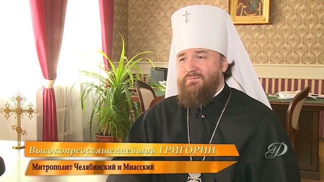 Символ веры №119 смотреть онлайн