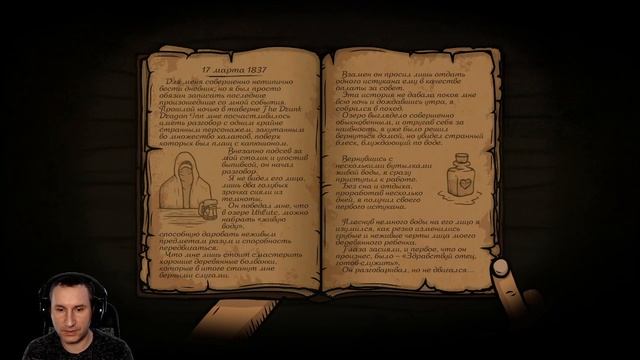 ЗАШЁЛ К БАБКЕ НА СВОЮ ГОЛОВУ // Creepy Tale 2 #2 смотреть онлайн