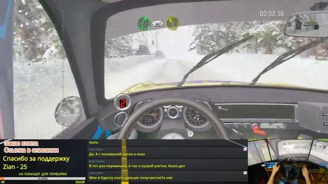?1960е Стрим Dirt Rally Тренинг?Руль 900 Logitech Driving Force GT?Logitech Brio смотреть онлайн