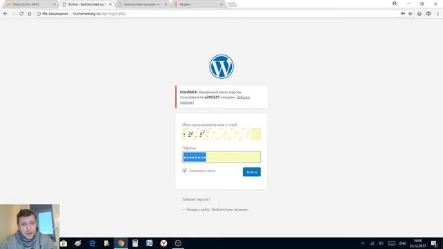 Занятие 2 (WordPress): Свой сайт без знания HTML. Установка на хостинг cms системы. Выбор темы сайт смотреть онлайн