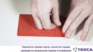 Адгезиметр методом решетчатого надреза Neurtek