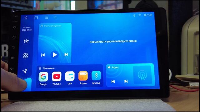 Лучшие магнитолы Android 2022 г! Обзор на 9" магнитолы Car Media HT-7332 и 10" HT-7333 смотреть онлайн