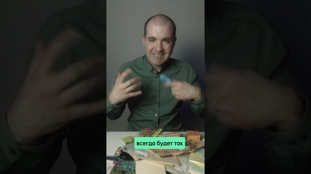 Как привести голову в порядок? смотреть онлайн