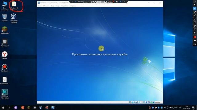 Установка Windows 7 на virtual box смотреть онлайн