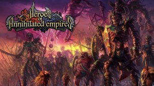 Прохождение Heroes of Annihilated Empires - Глава 1. Город Зари