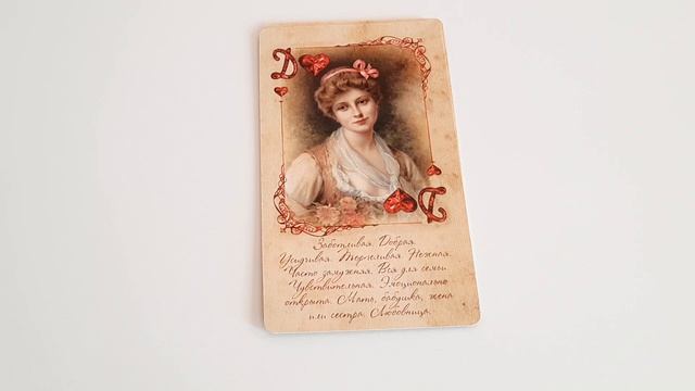 Красные и чёрные бриллианты+гадание. Рассуждаю о надписях на картах смотреть онлайн