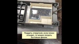 Замена индикатора SF61062 на холодильнике Samsung