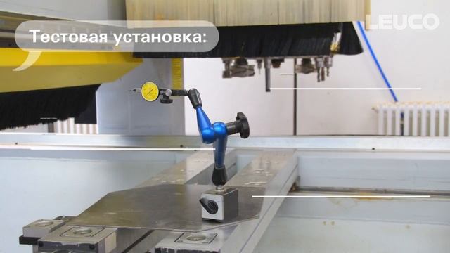 простая проверка радиального биения на обрабатывающем центре смотреть онлайн