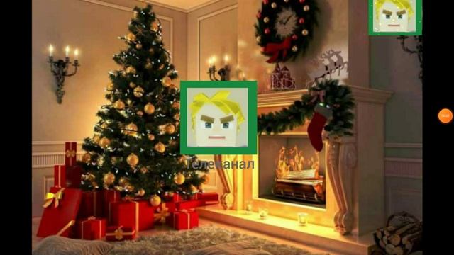 Новогодние заставки 'БесталковыйBG' (25.12.21) смотреть онлайн