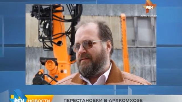 Перестановка в Архкомхозе смотреть онлайн