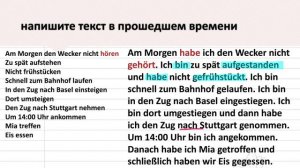 A2. Упражнения к уроку 1/28. Самый понятный курс немецкого. #учитьнемецкий #deutschlernen