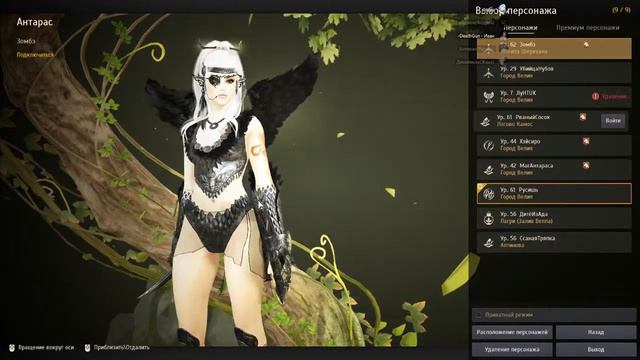 Black Desert Online Фарм Пилюля Шерихана смотреть онлайн