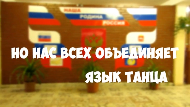 Социальный ролик Восток-Запад смотреть онлайн