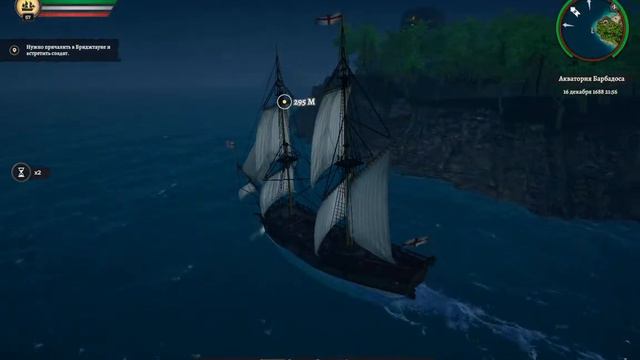 Продолжаем прохождение! Конец истории! Corsairs Legacy#bigforest #приключение#corsairs