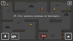 Стикмен. One LEVEL. Логическая игра. ЭТО ВСЁ? БЫСТРО ПРОШЕЛ УРОВНИ (39-48)