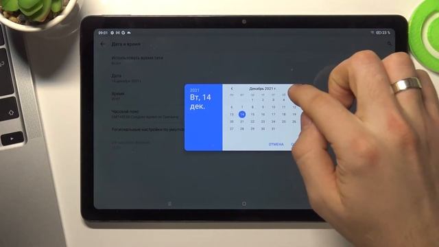 Как изменить дату и время на Realme Pad / Ручная настройка даты и времени Realme Pad смотреть онлайн