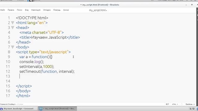 Открытые курсы по веб разработке. 4-я встреча. Frontend смотреть онлайн