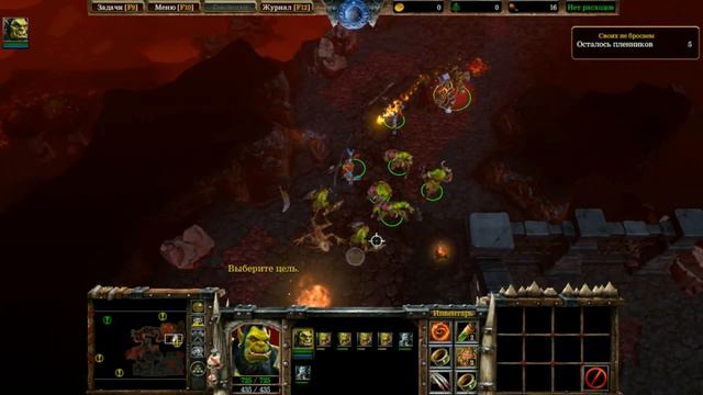 Warcraft 3 Reforged Исход Орды Пылающие подземелья #4 смотреть онлайн