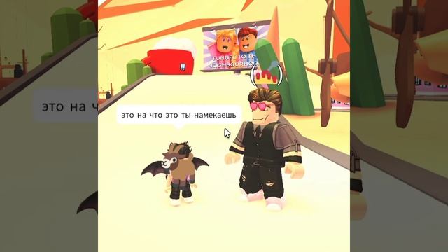 Ищу папу в адопт ми! #adoptme #roblox #адоптми #роблокс смотреть онлайн