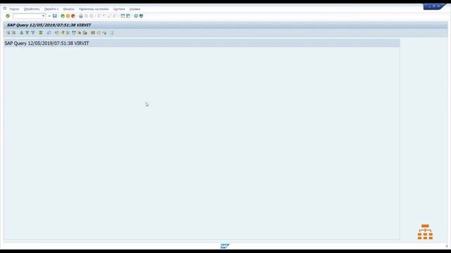 SAP Query Drill Down смотреть онлайн